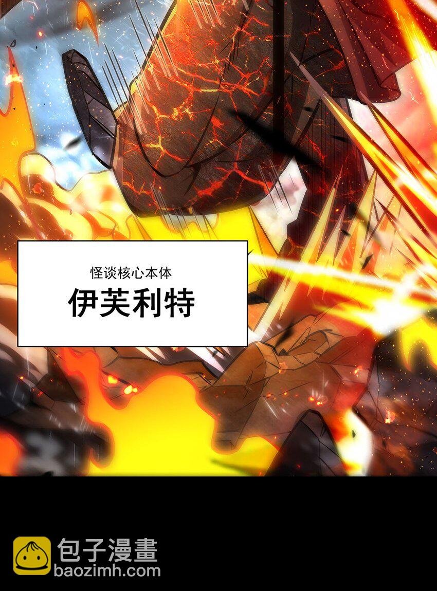 72 刑罚之火
