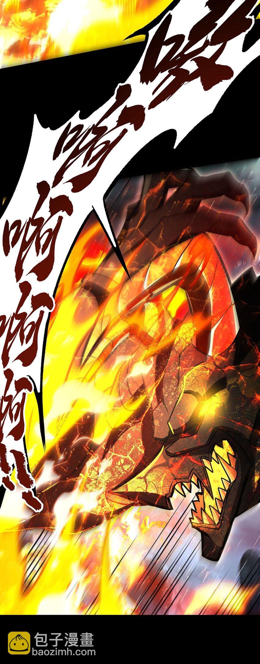 72 刑罚之火