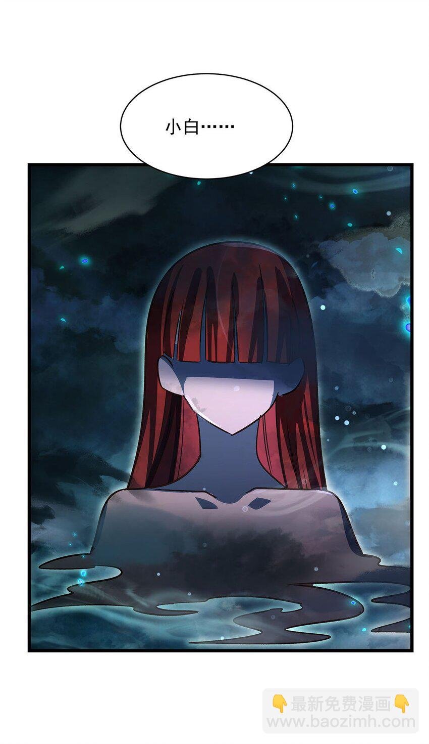 73 菇娘