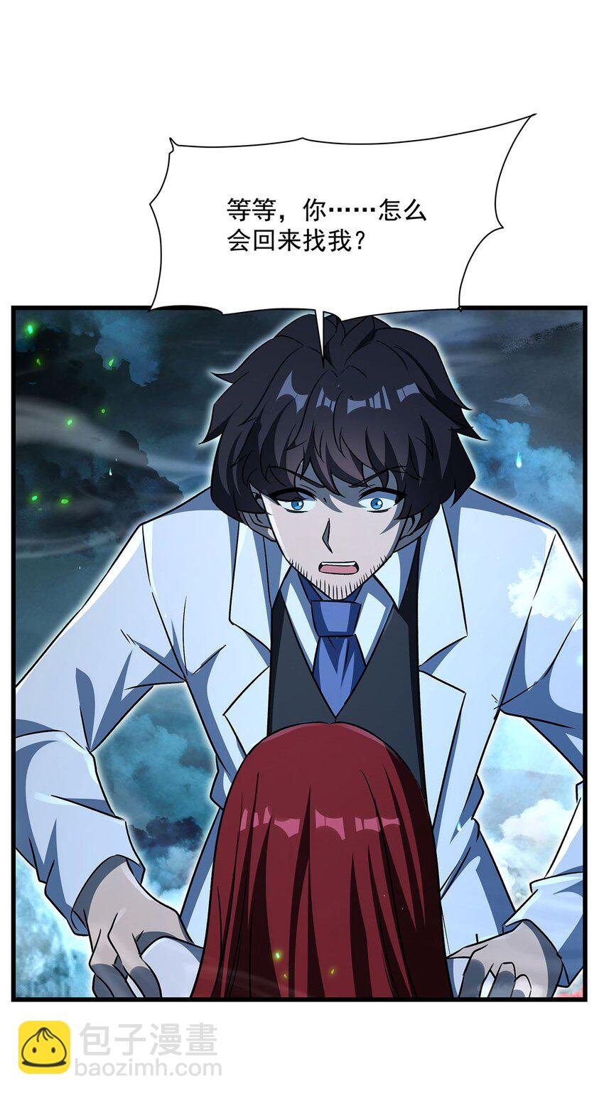 73 菇娘