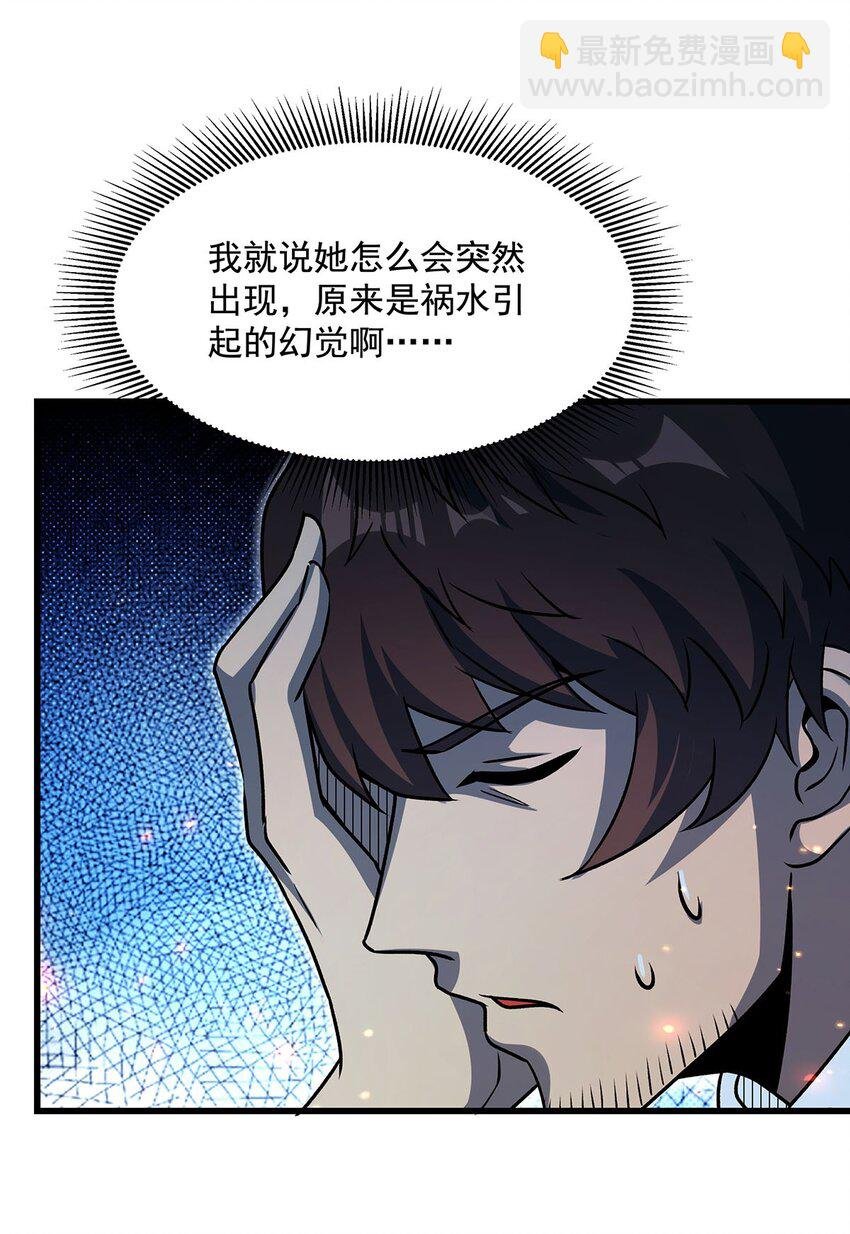73 菇娘