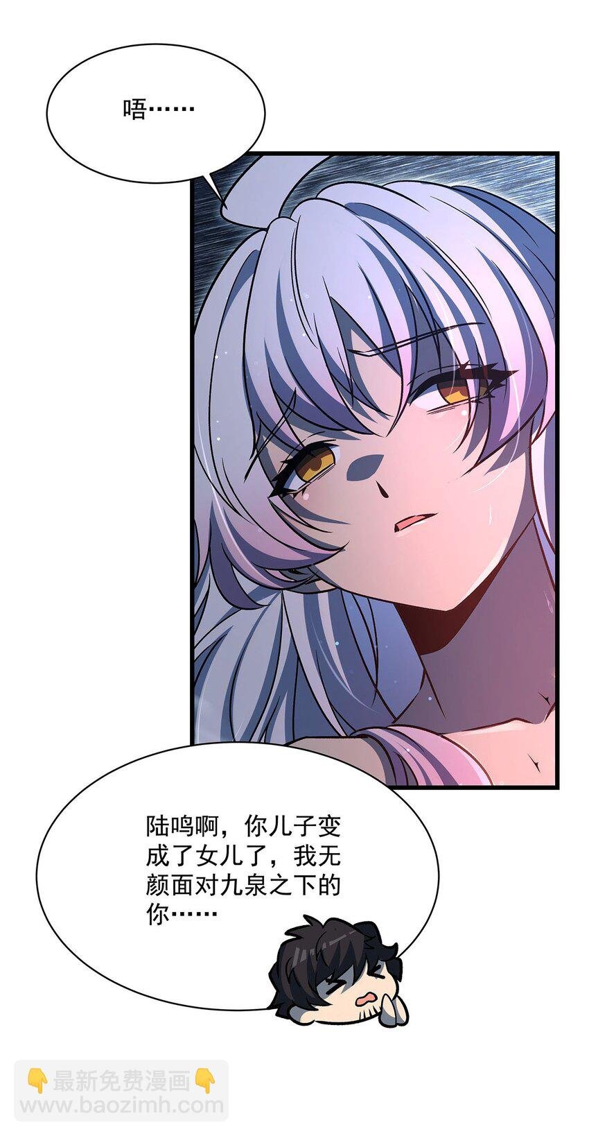 73 菇娘