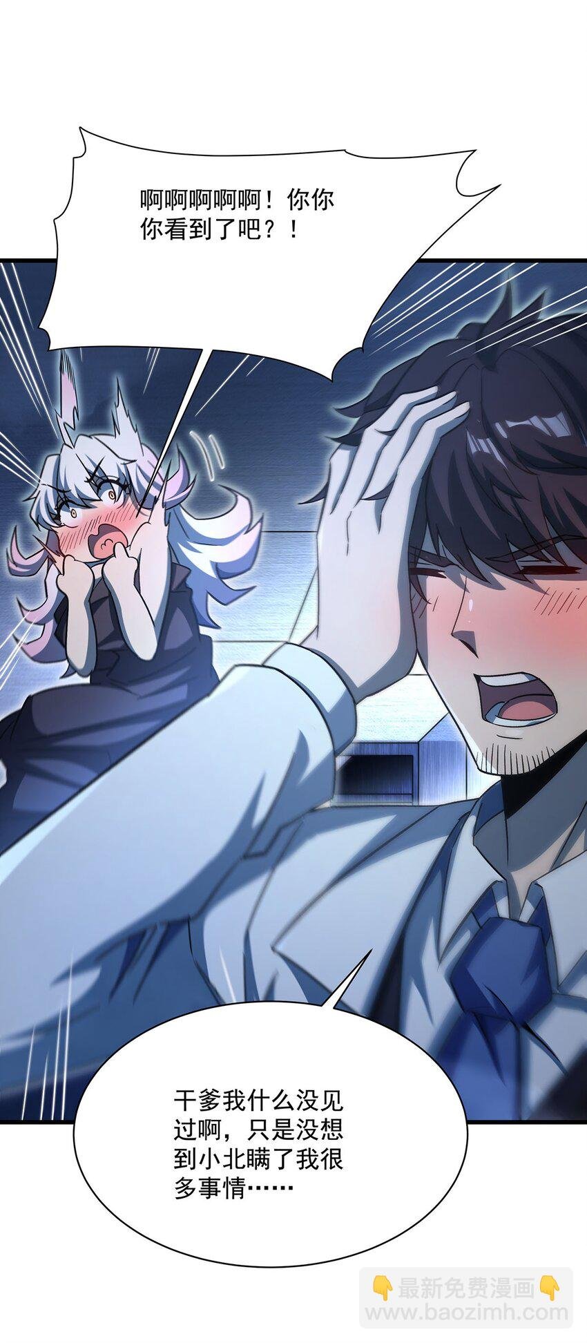 73 菇娘