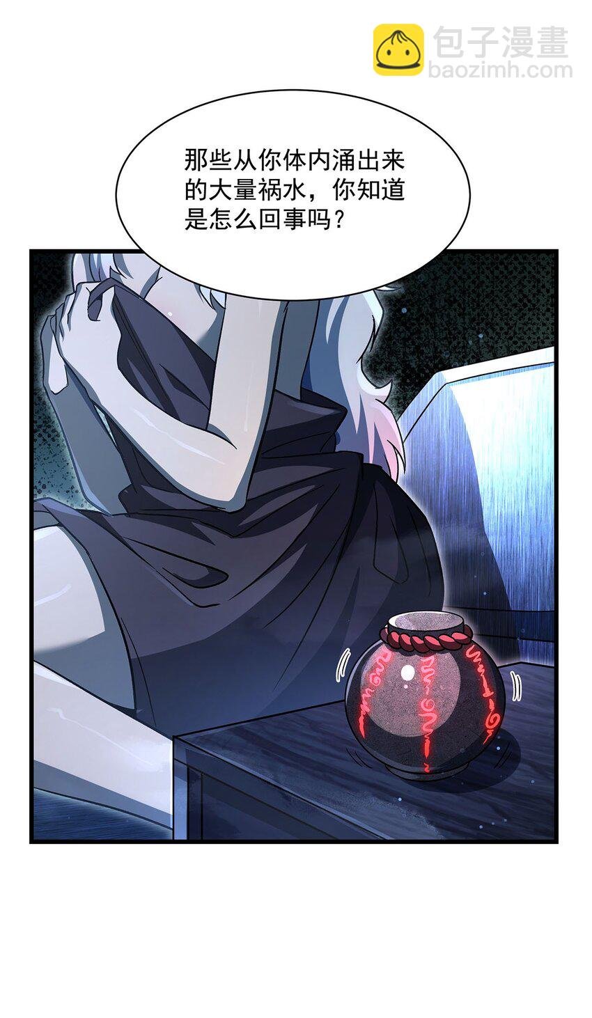 73 菇娘