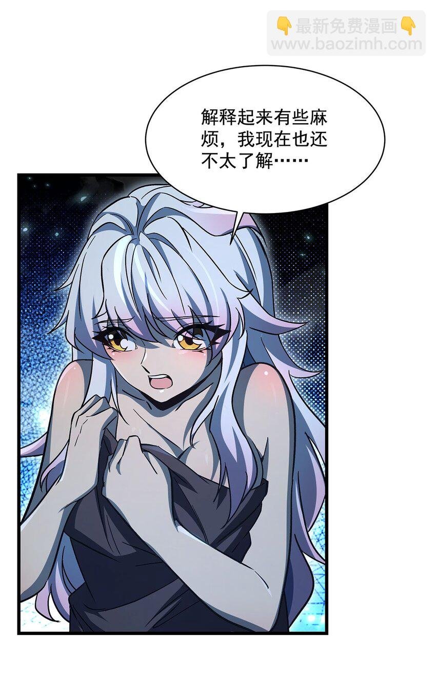 73 菇娘