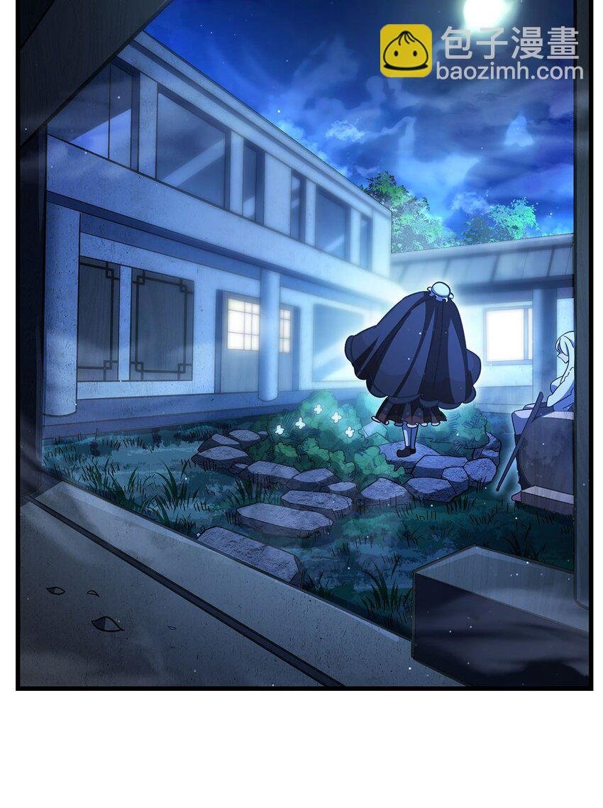 73 菇娘