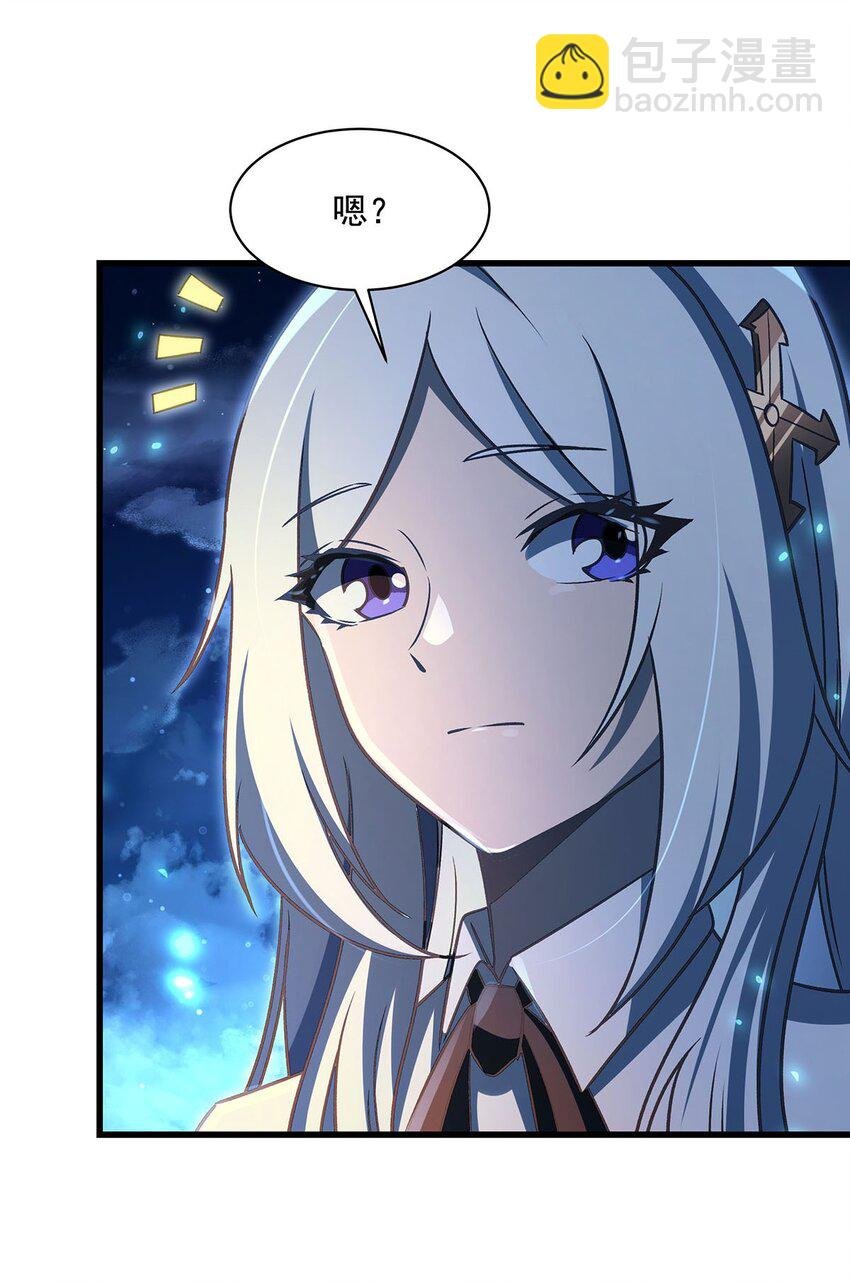 73 菇娘