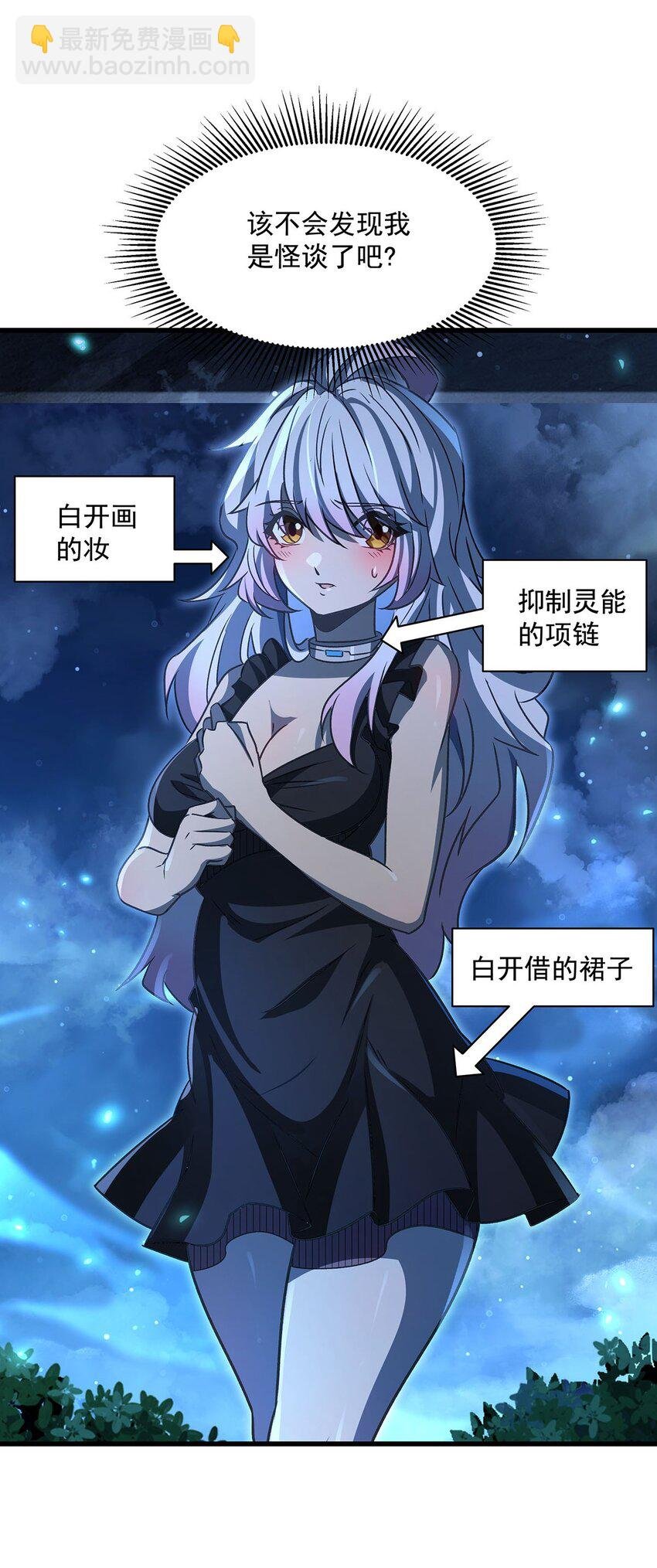 73 菇娘