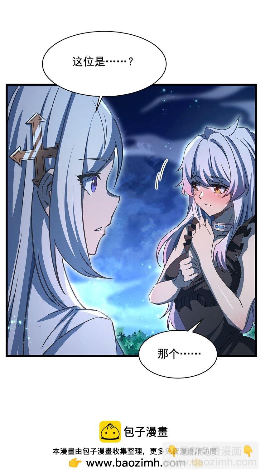 73 菇娘