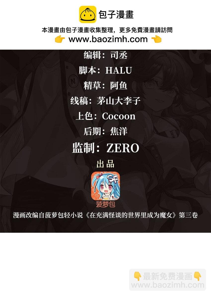 75 检查身体