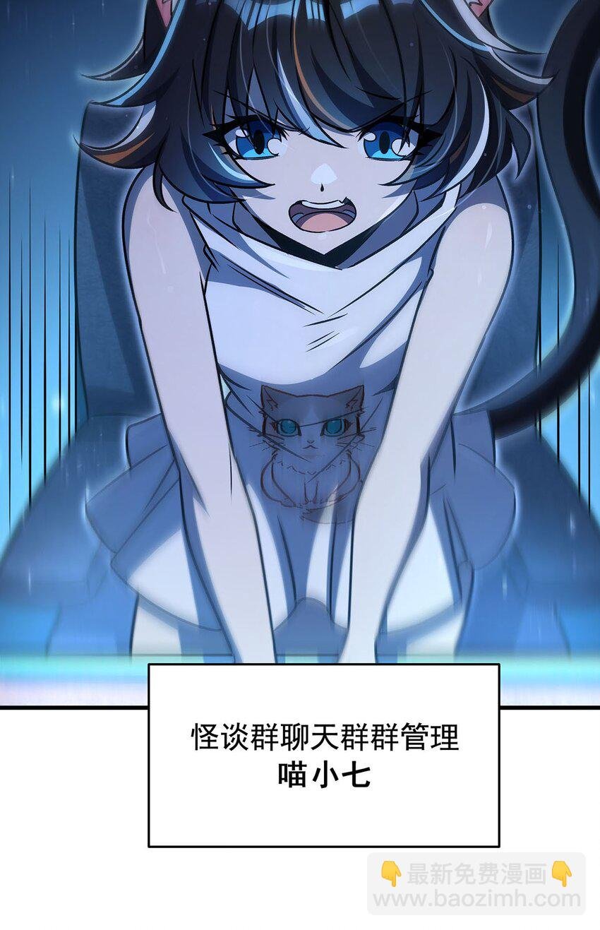 75 检查身体