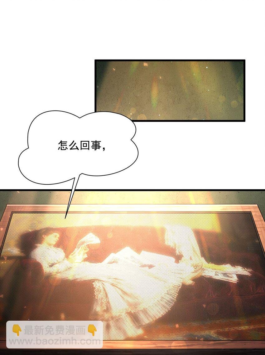 75 检查身体