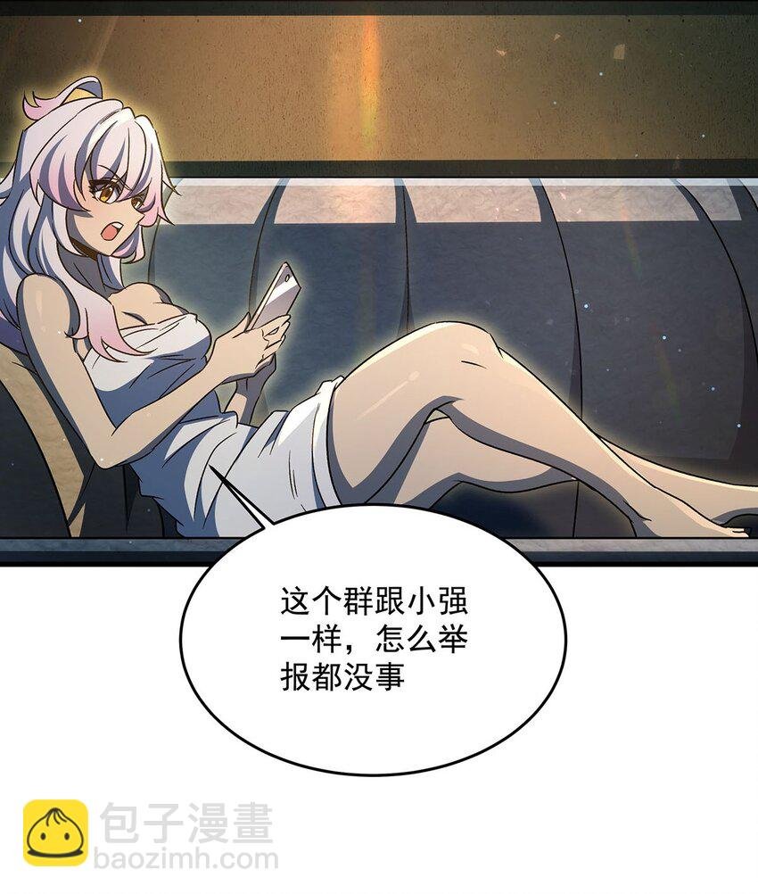 75 检查身体