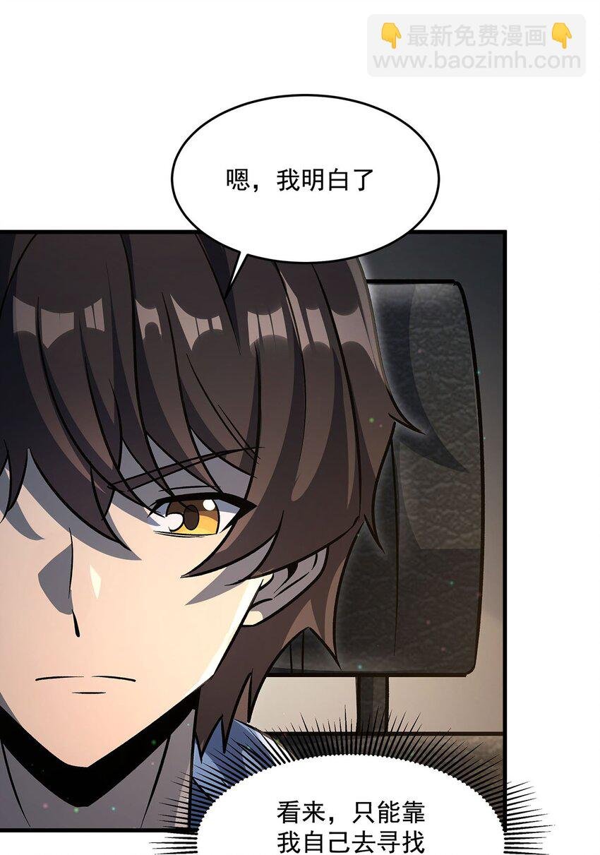 75 检查身体