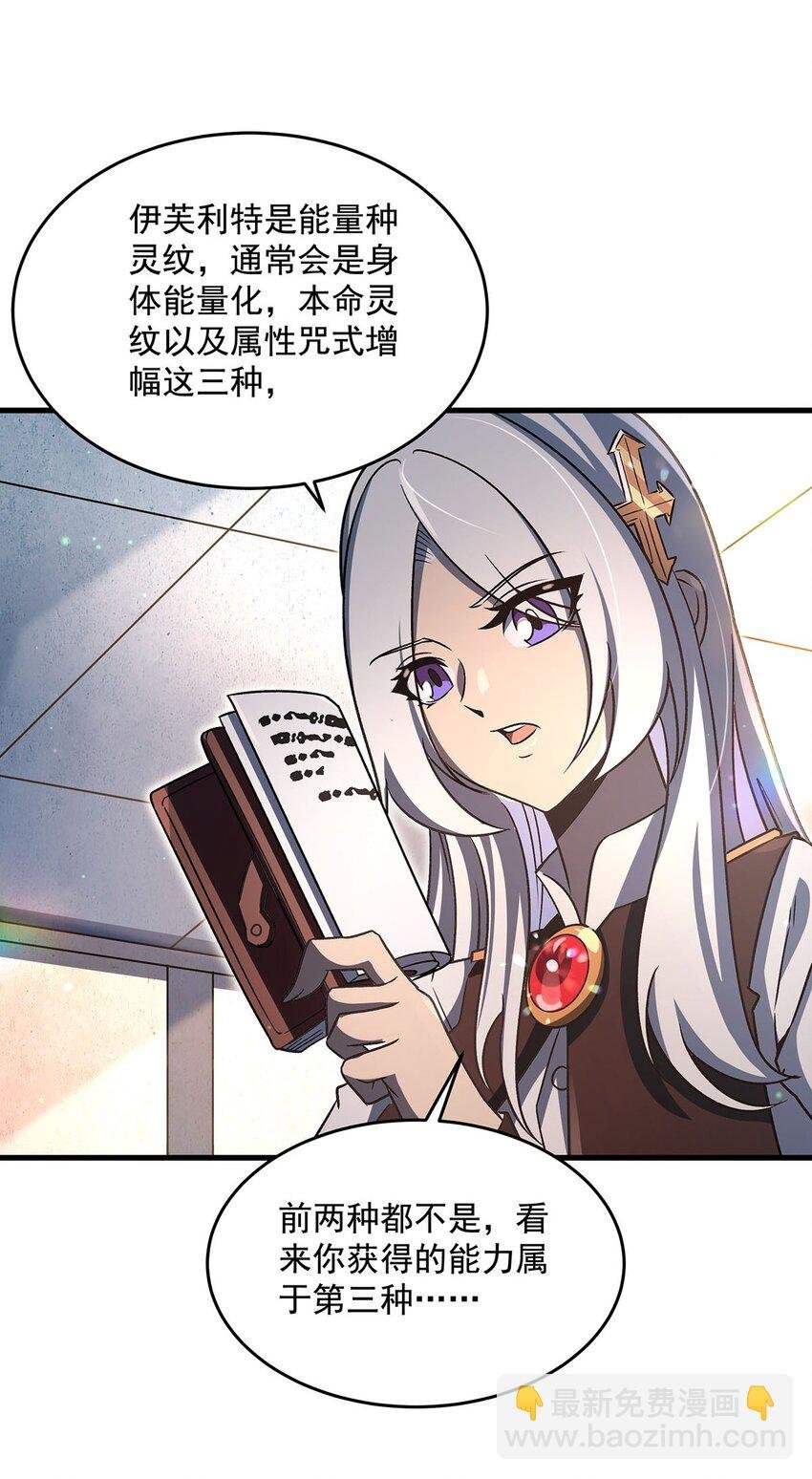 75 检查身体