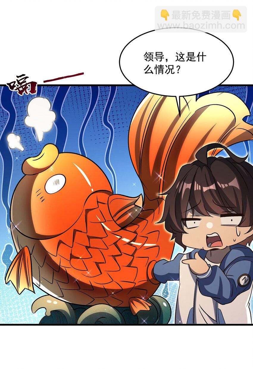 75 检查身体