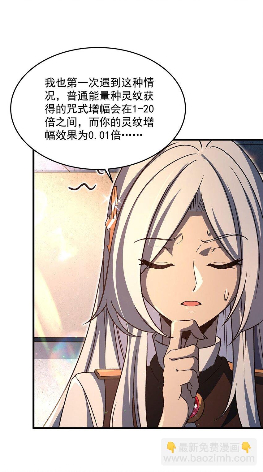 75 检查身体