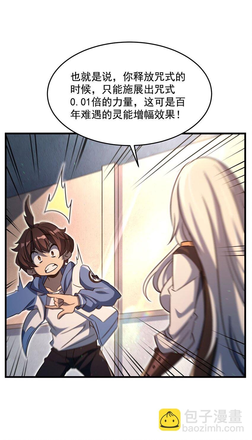 75 检查身体