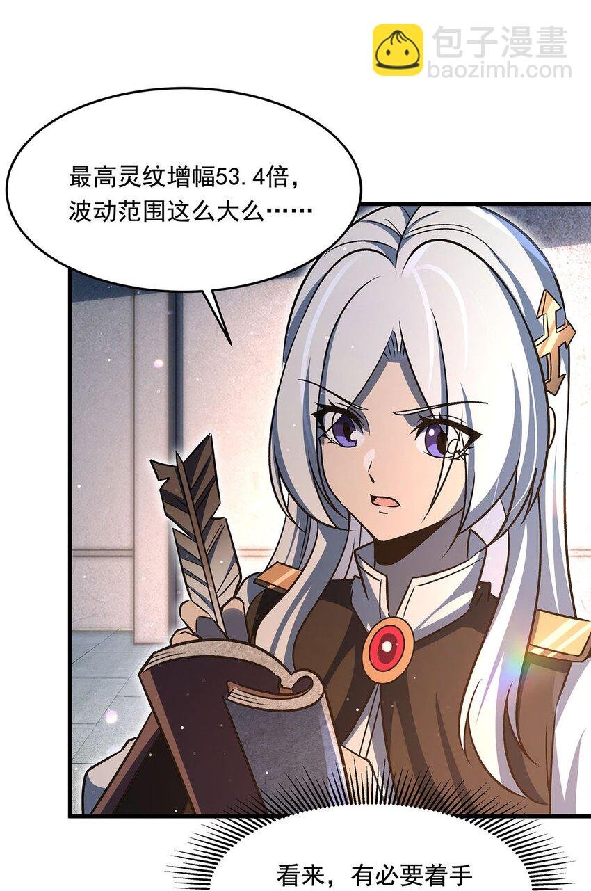 76 准备后路
