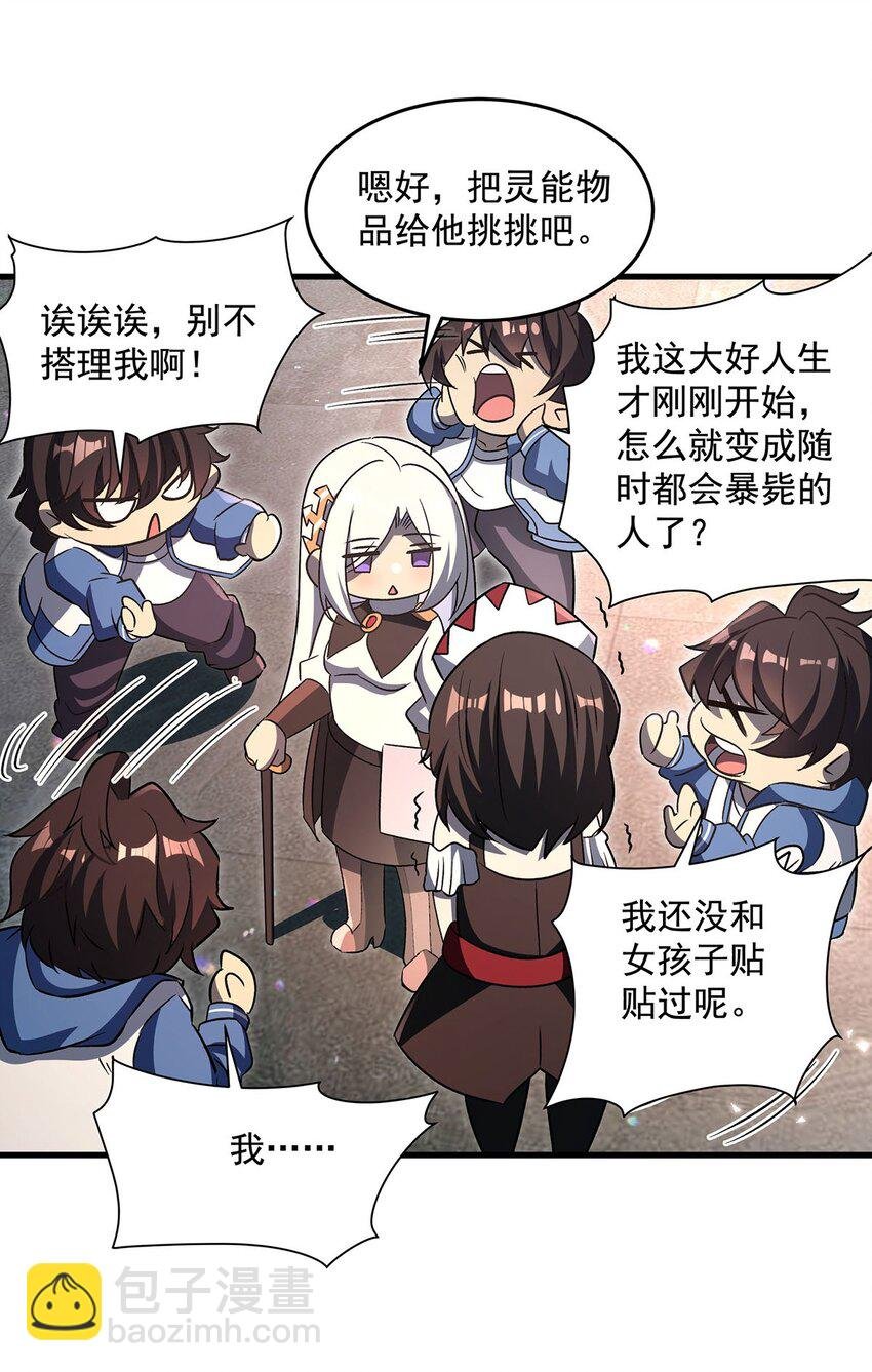 76 准备后路