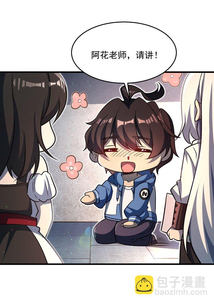 76 准备后路