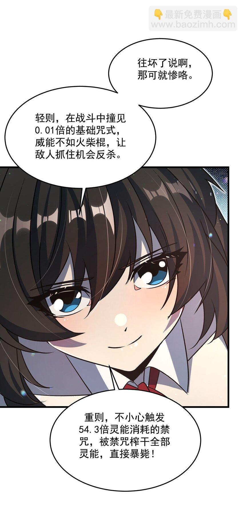 76 准备后路