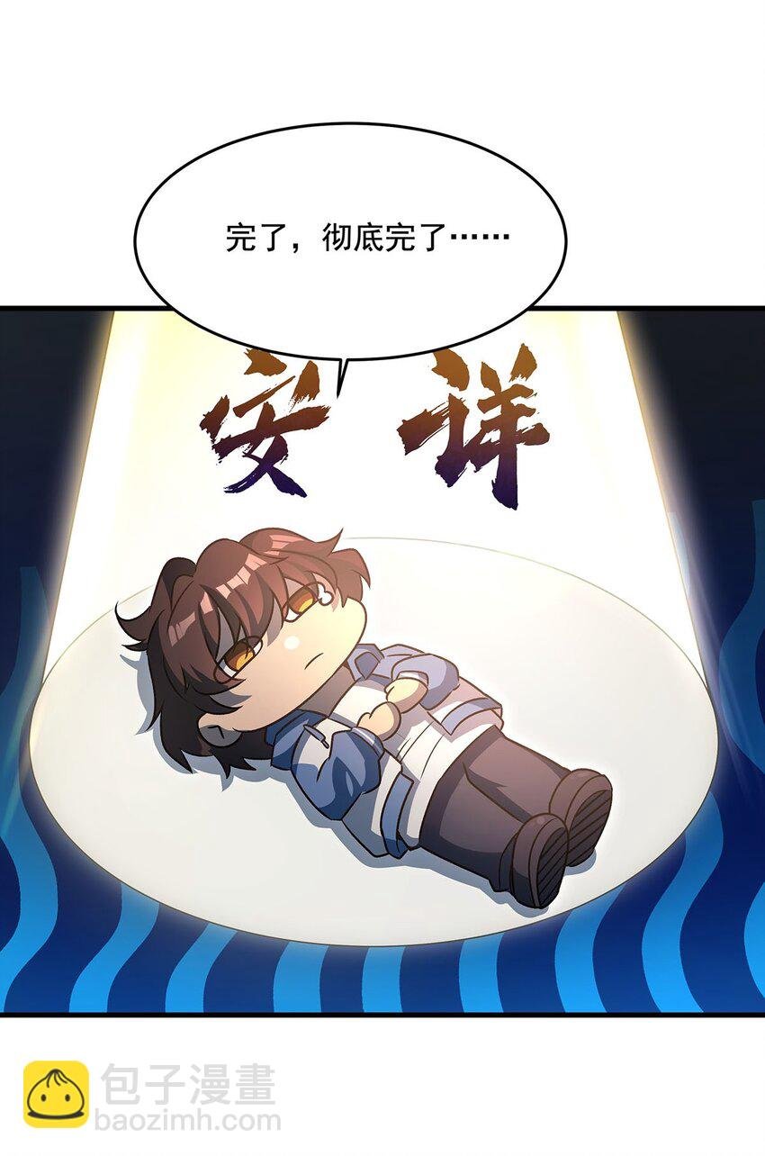 76 准备后路