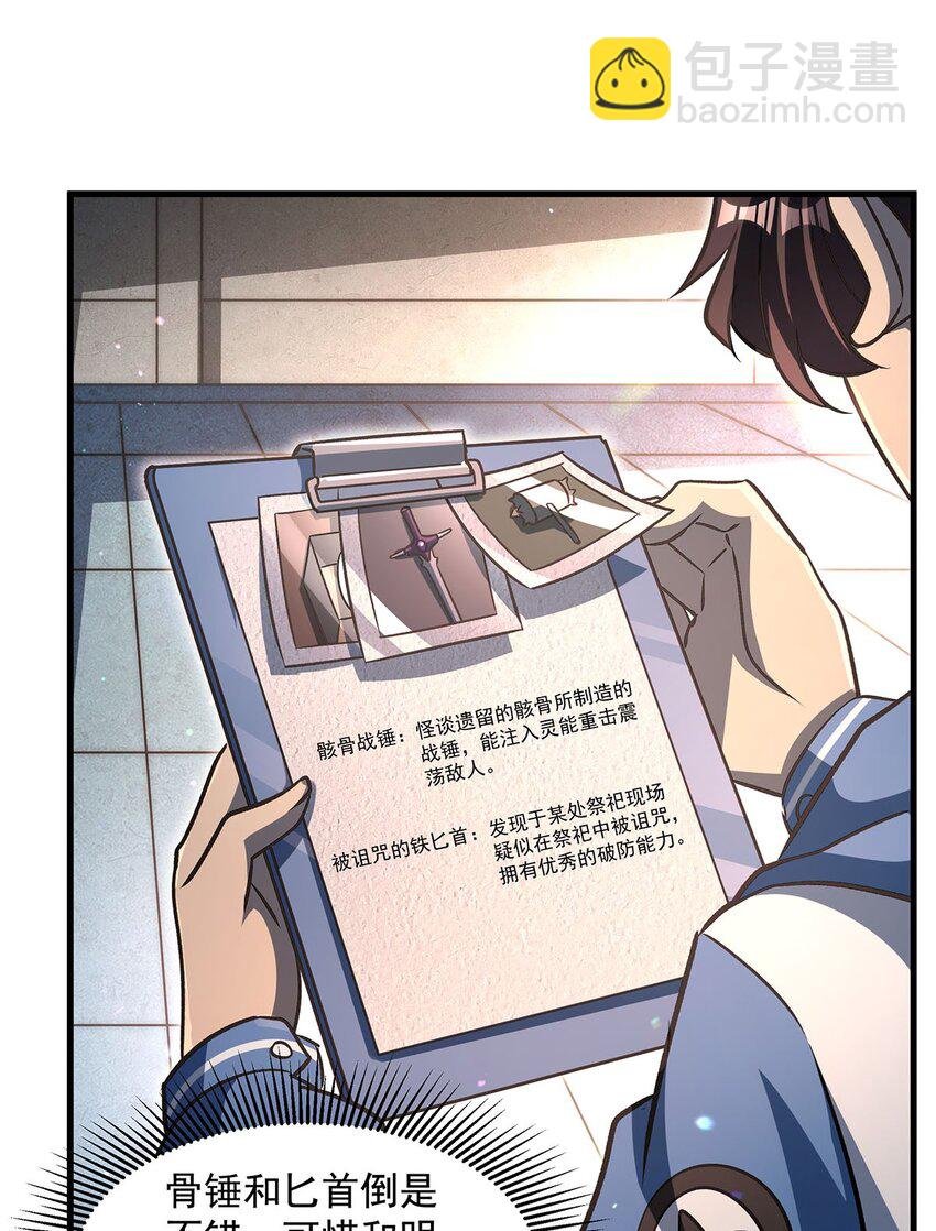 76 准备后路