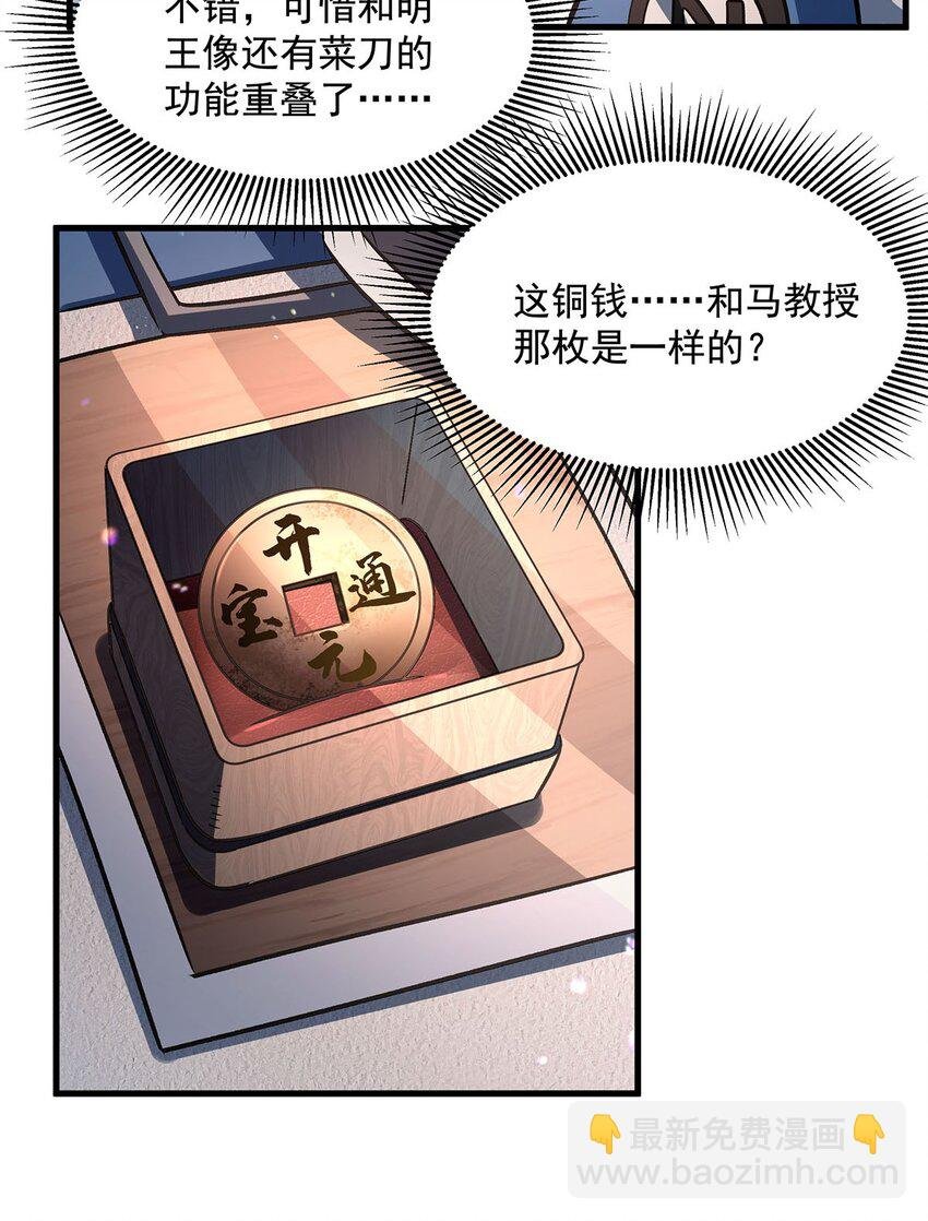 76 准备后路
