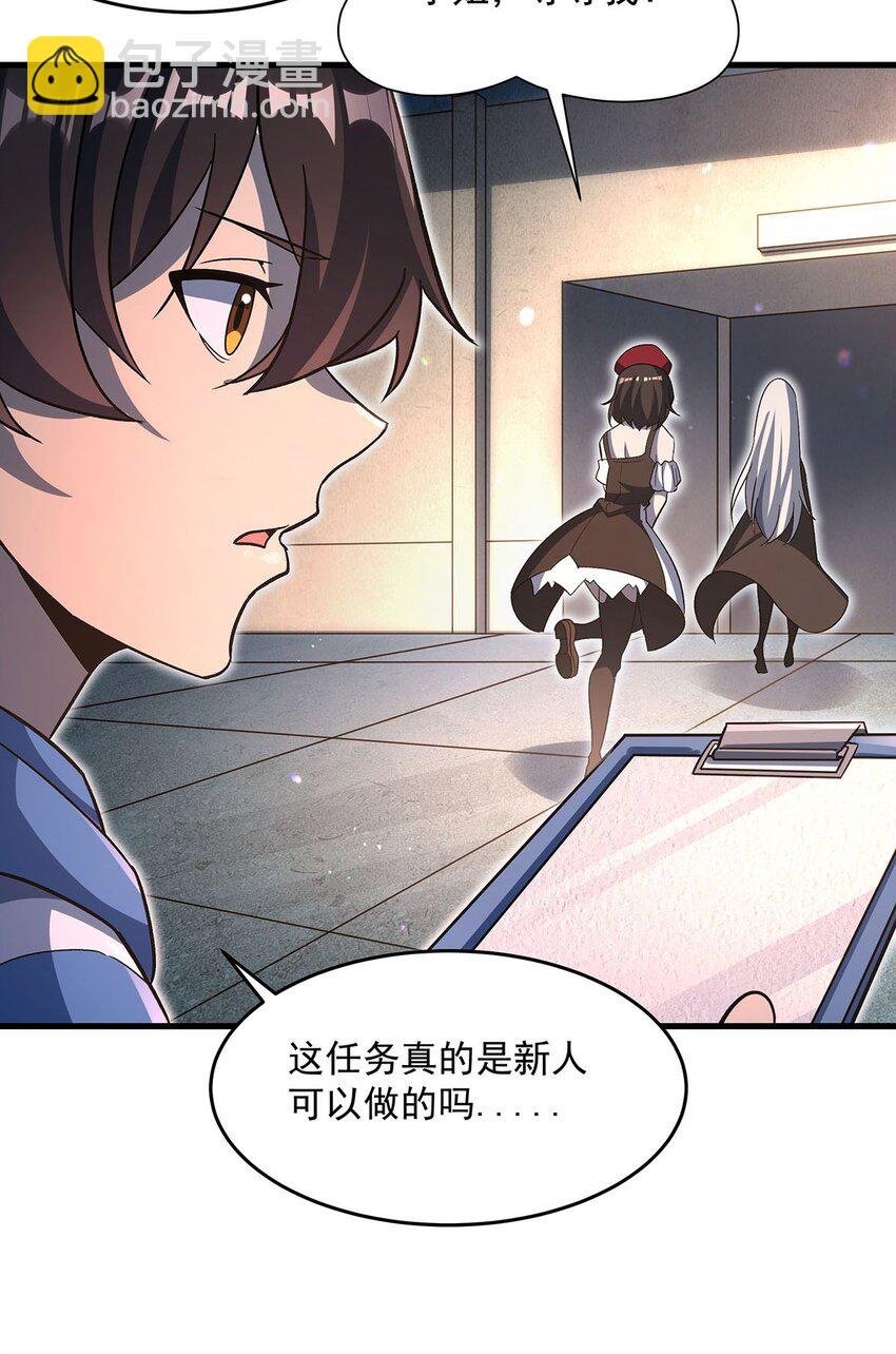 76 准备后路
