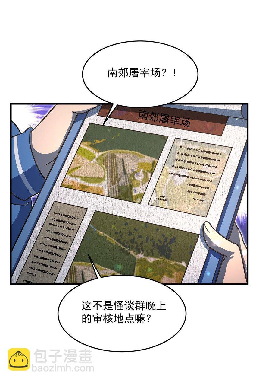 76 准备后路