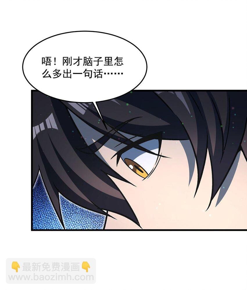 76 准备后路