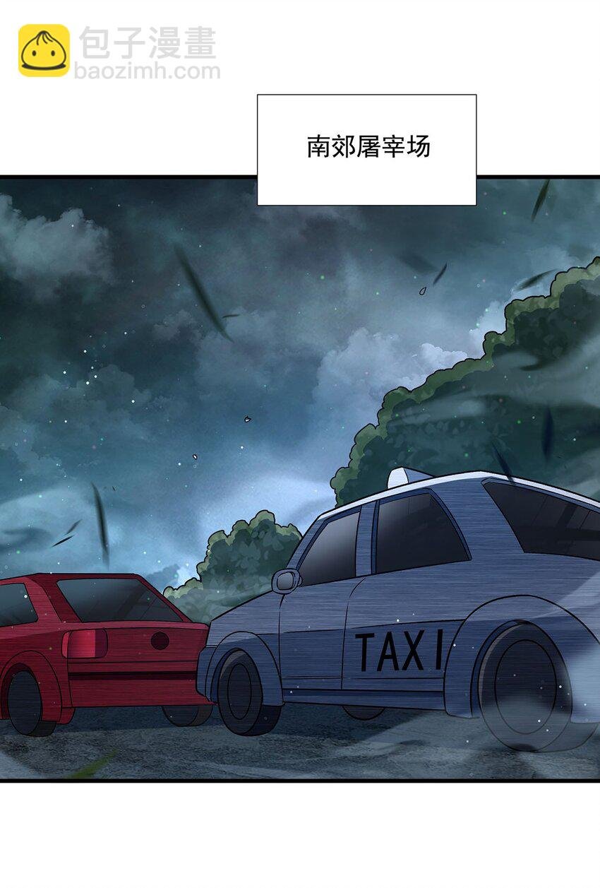 76 准备后路