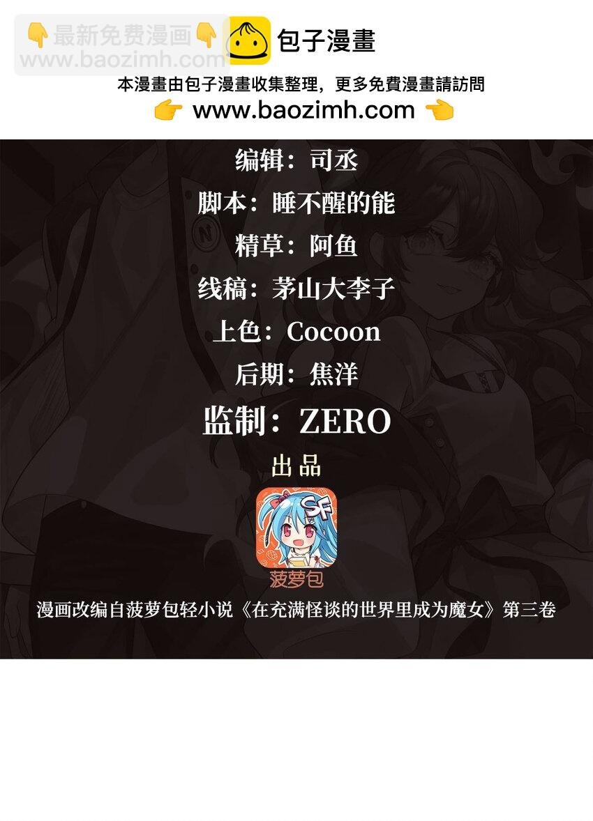 77 朱颜改