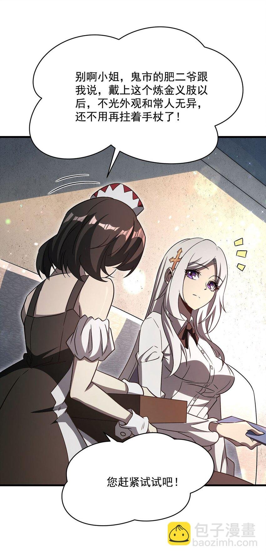 77 朱颜改