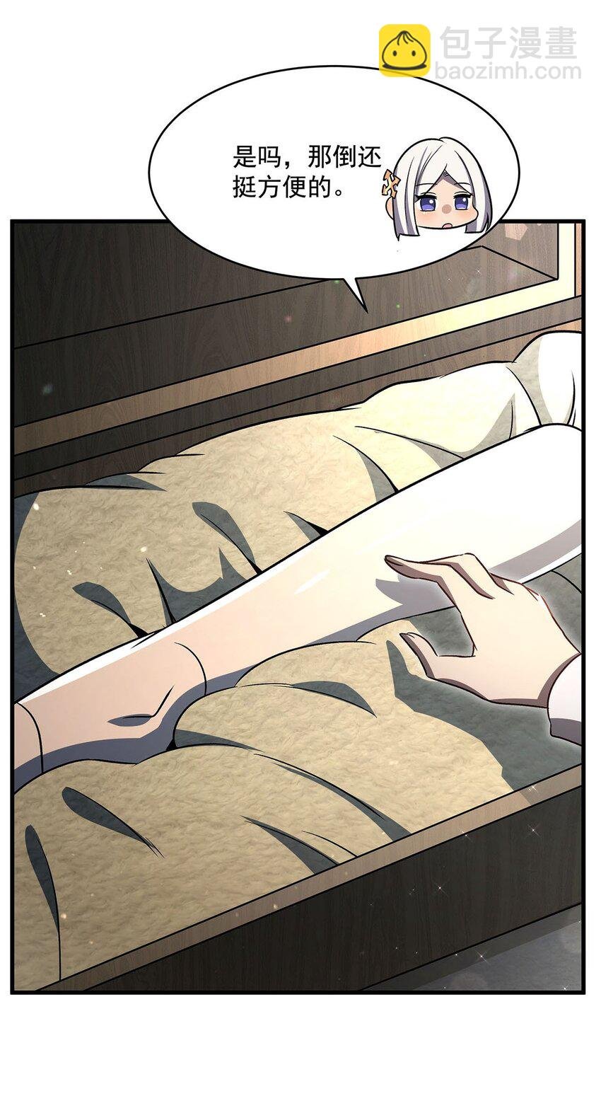 77 朱颜改