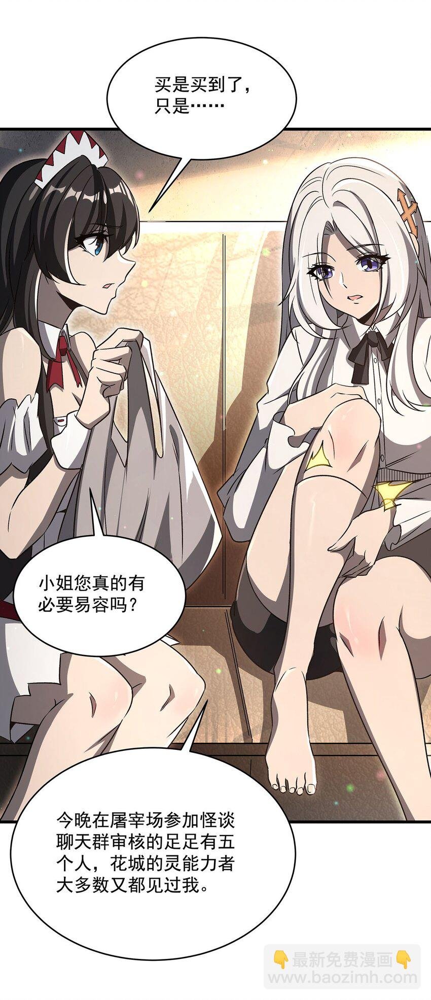 77 朱颜改
