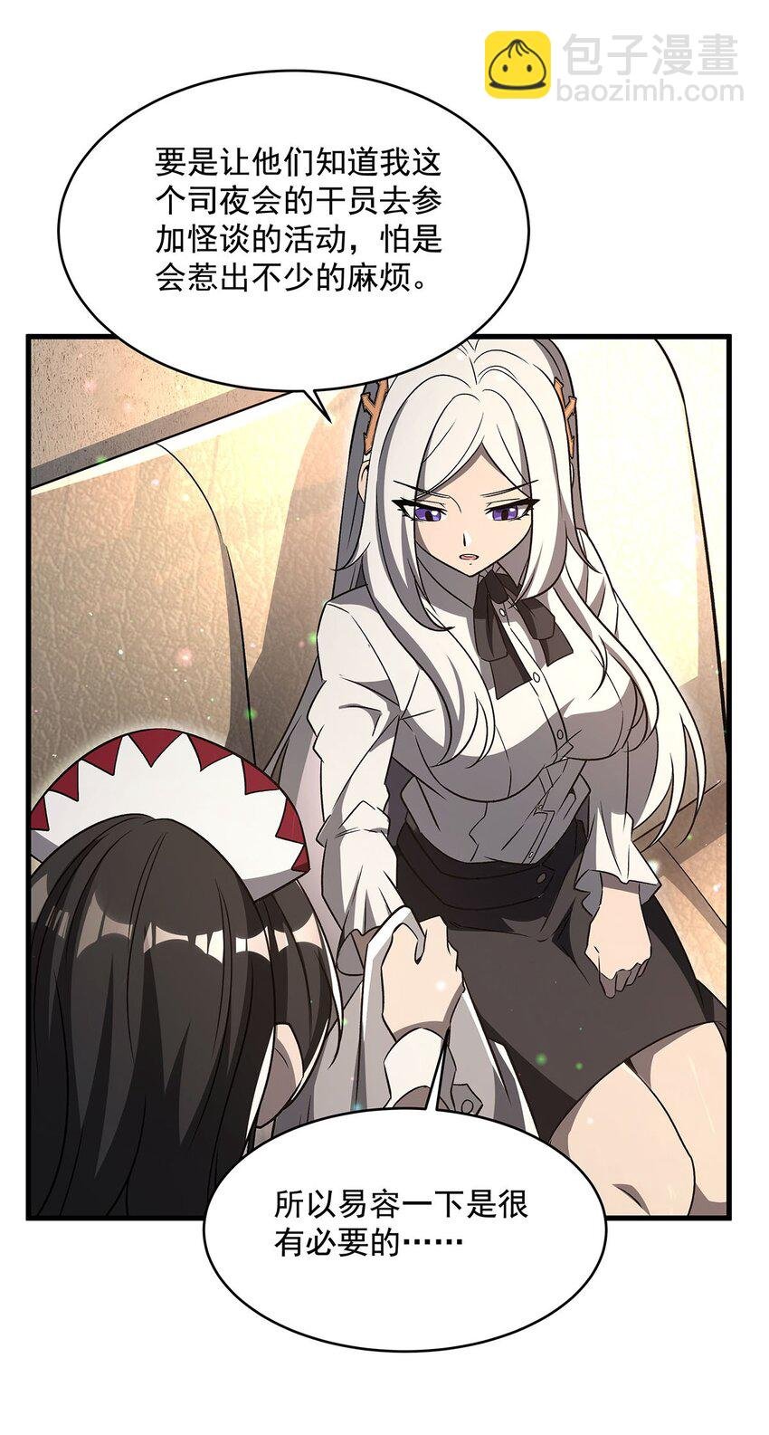 77 朱颜改