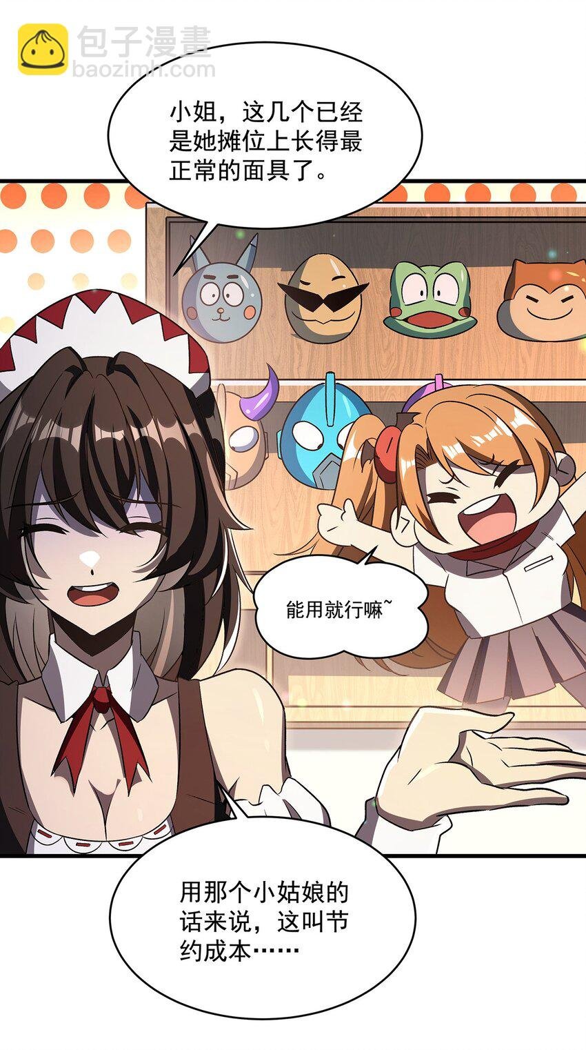 77 朱颜改