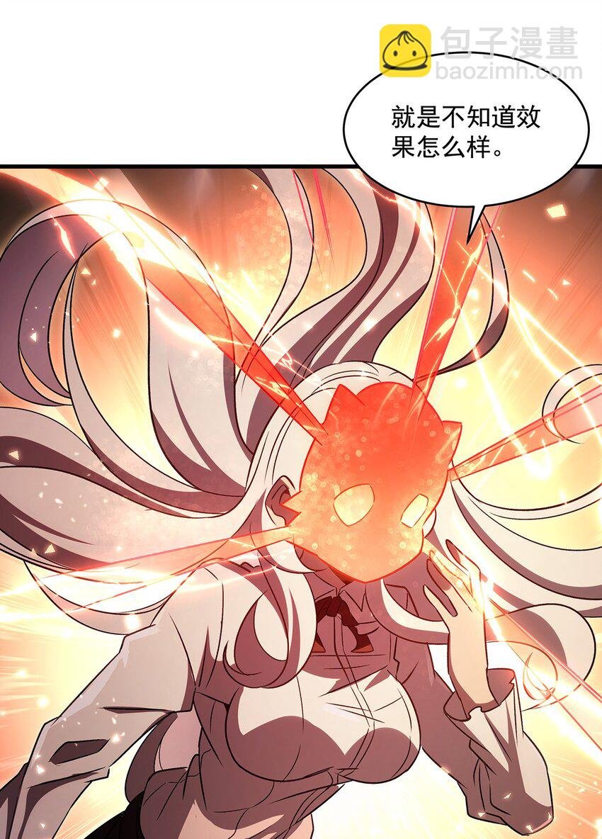77 朱颜改