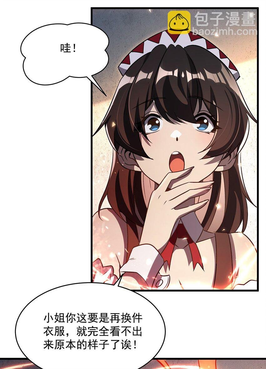 77 朱颜改