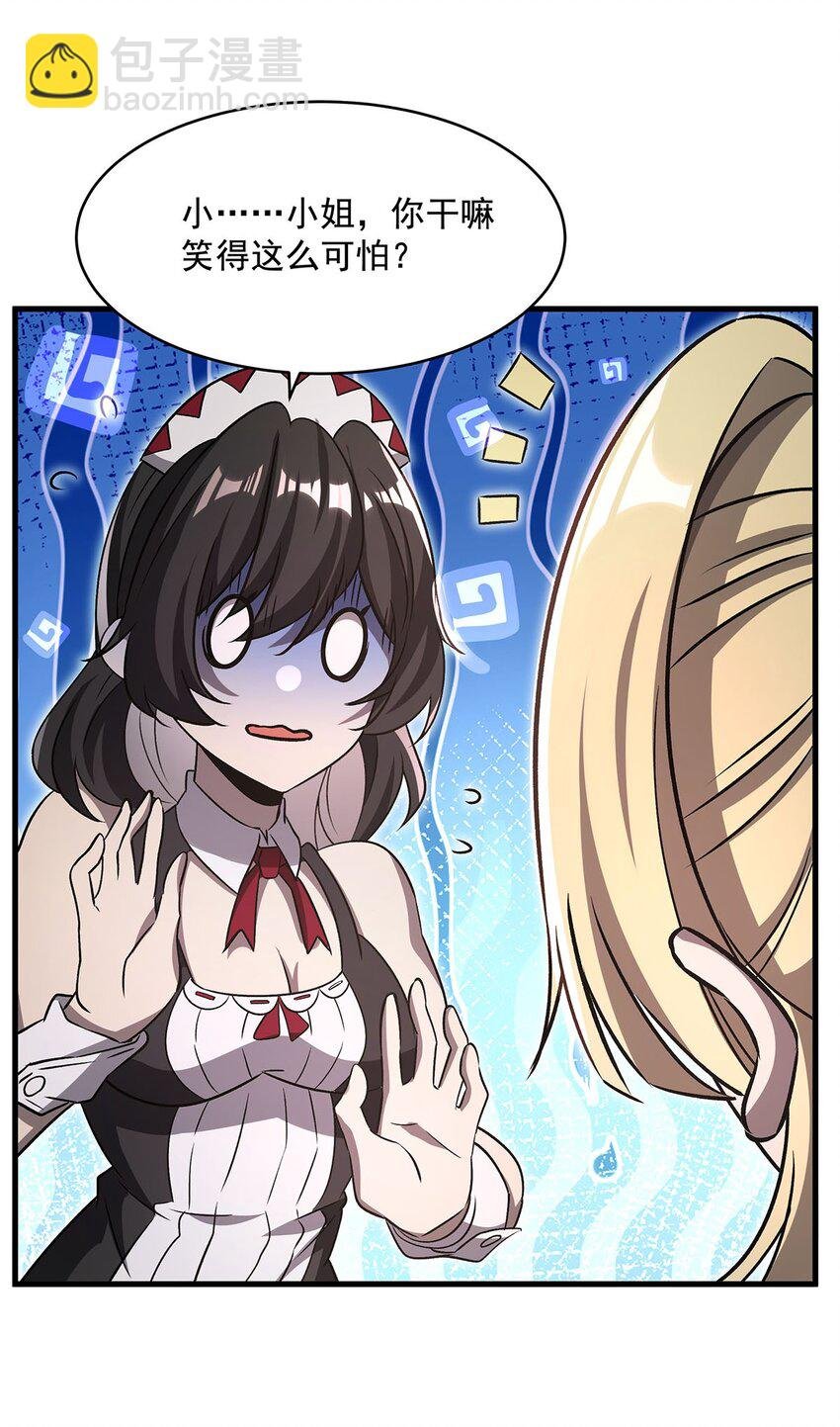 77 朱颜改