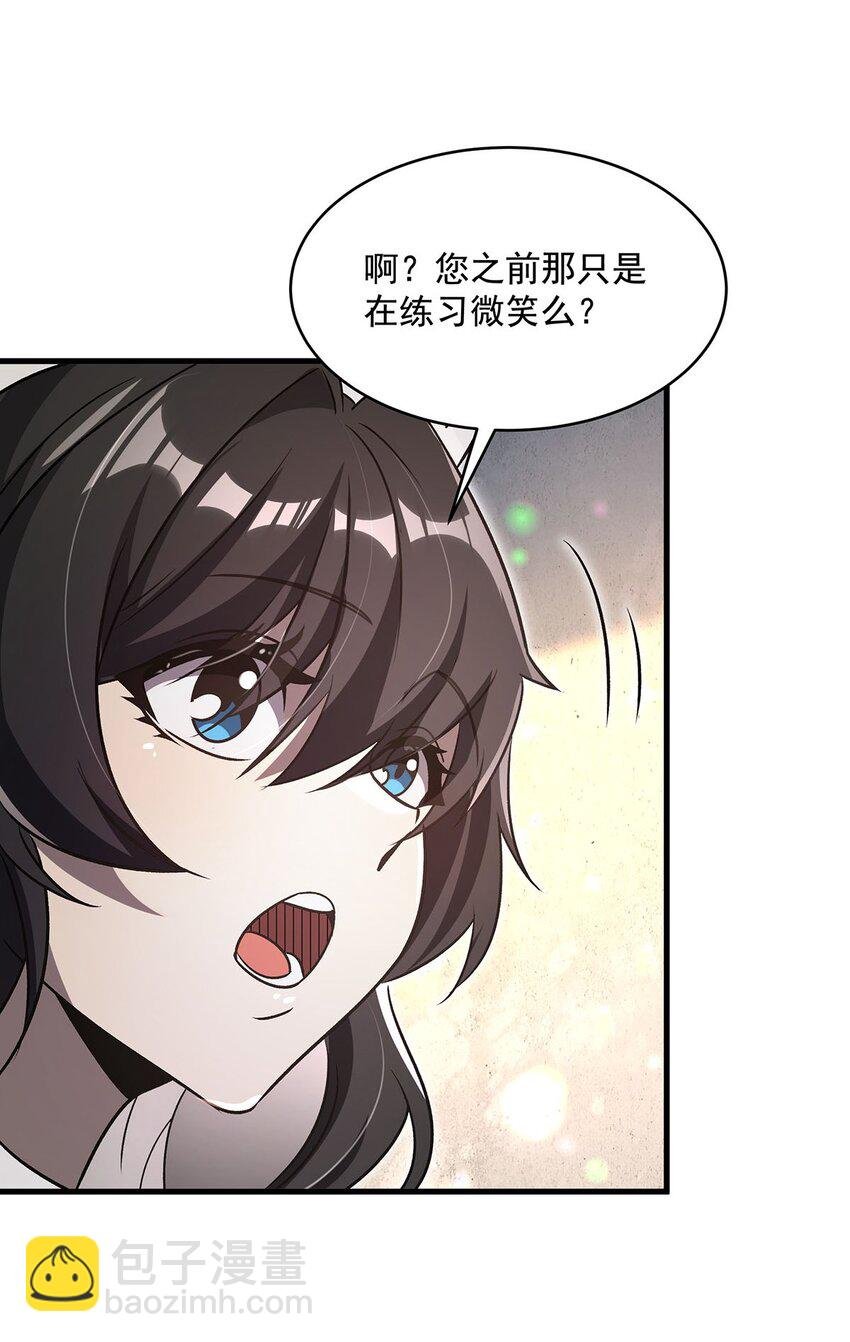 77 朱颜改