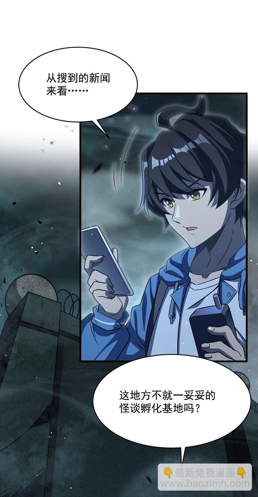 77 朱颜改