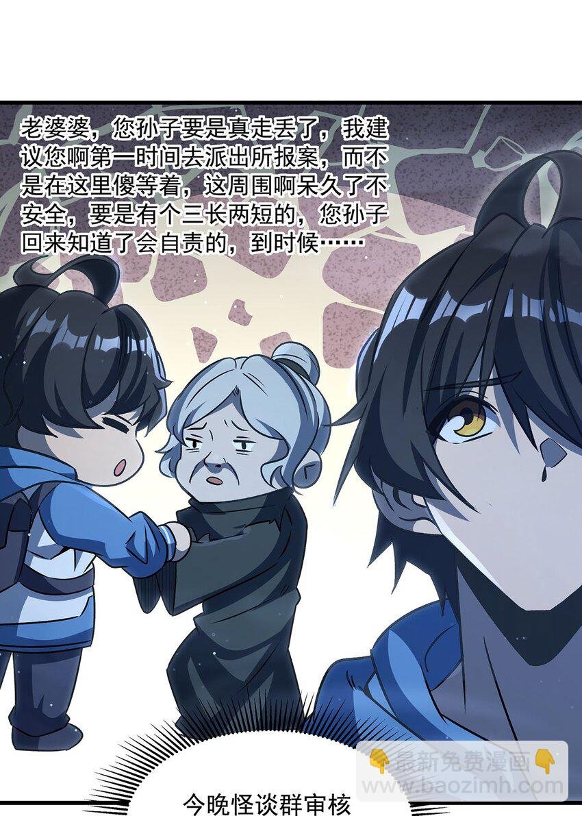 77 朱颜改