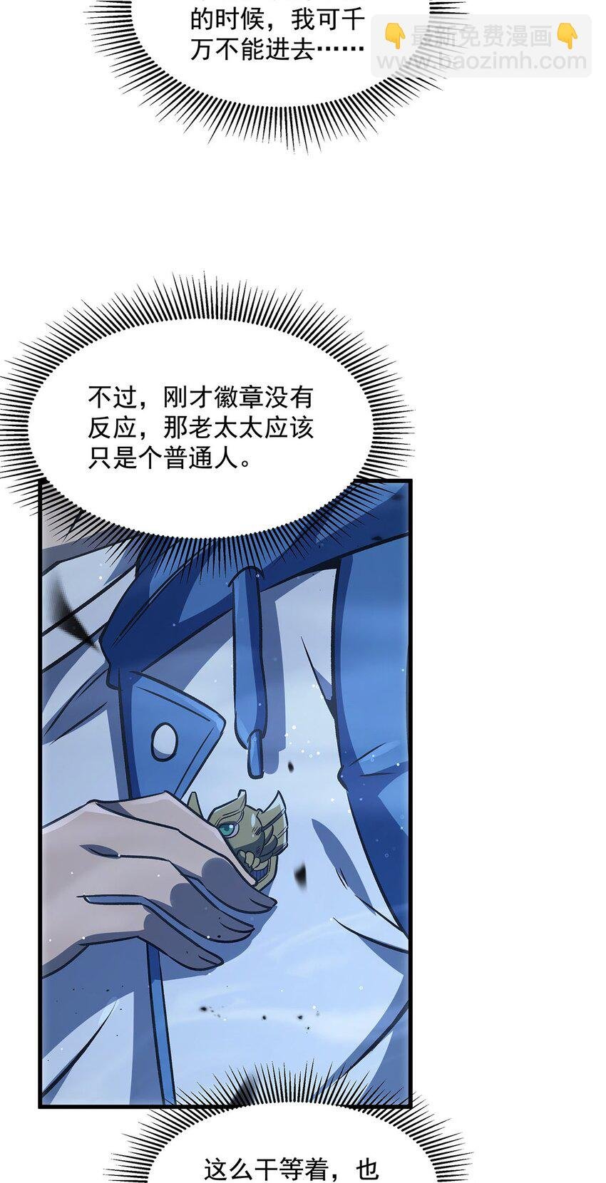 77 朱颜改