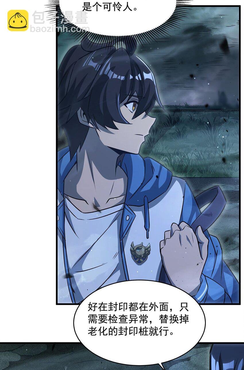 77 朱颜改