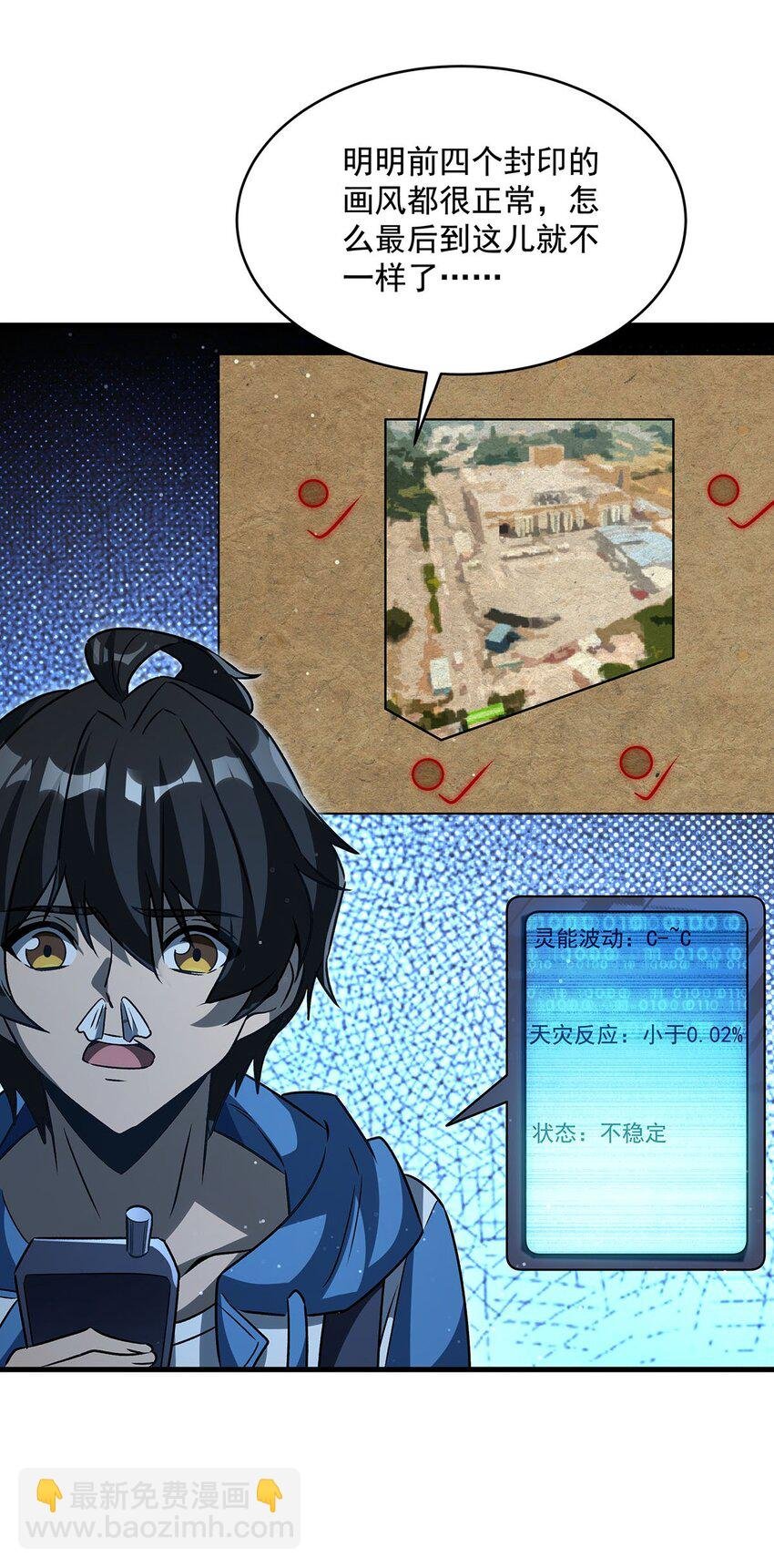 77 朱颜改
