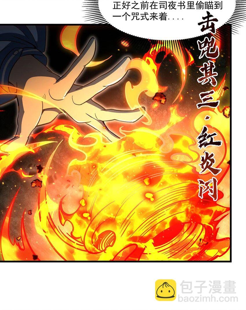77 朱颜改