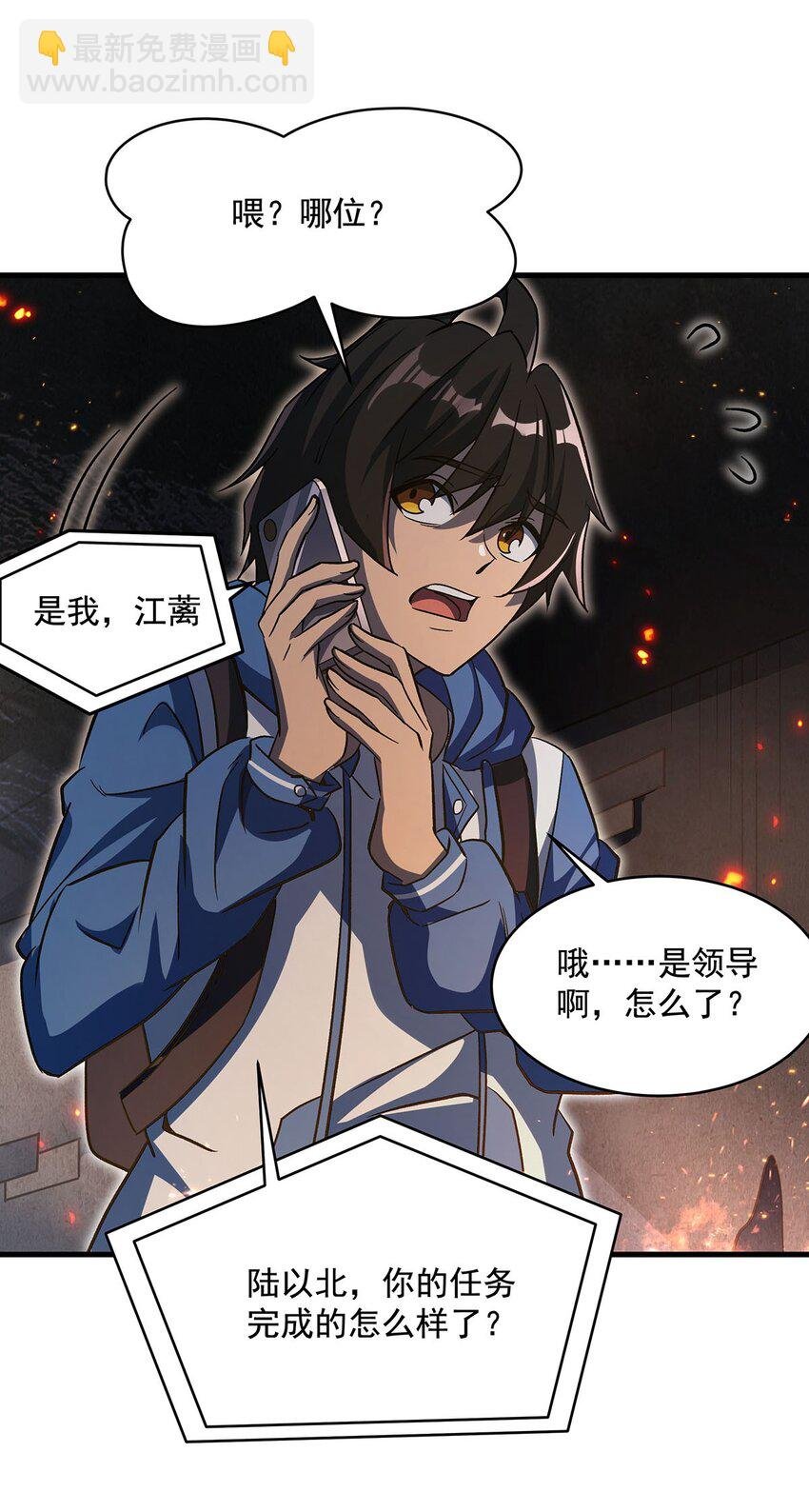77 朱颜改